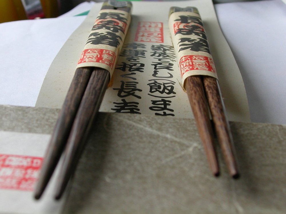 Gedragsregels in een Japans restaurant